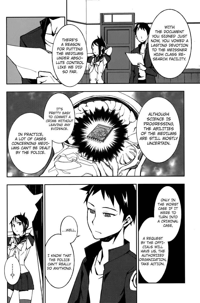 Page 7 Chapter 2 Demon Possession