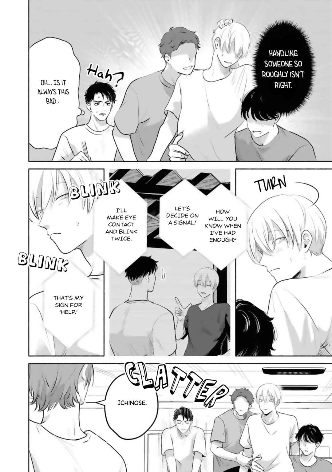 Page 25 Chapter 1 Uso wa Hitotsu mo Tsuitemasen