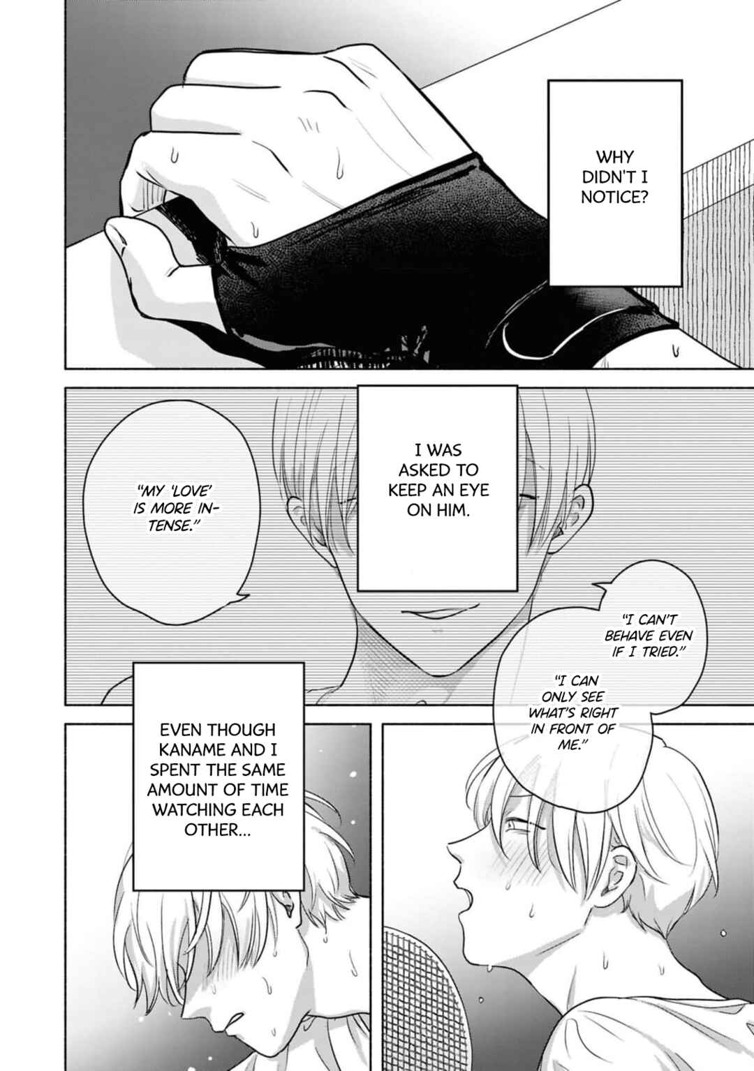 Page 21 Chapter 2 Uso wa Hitotsu mo Tsuitemasen