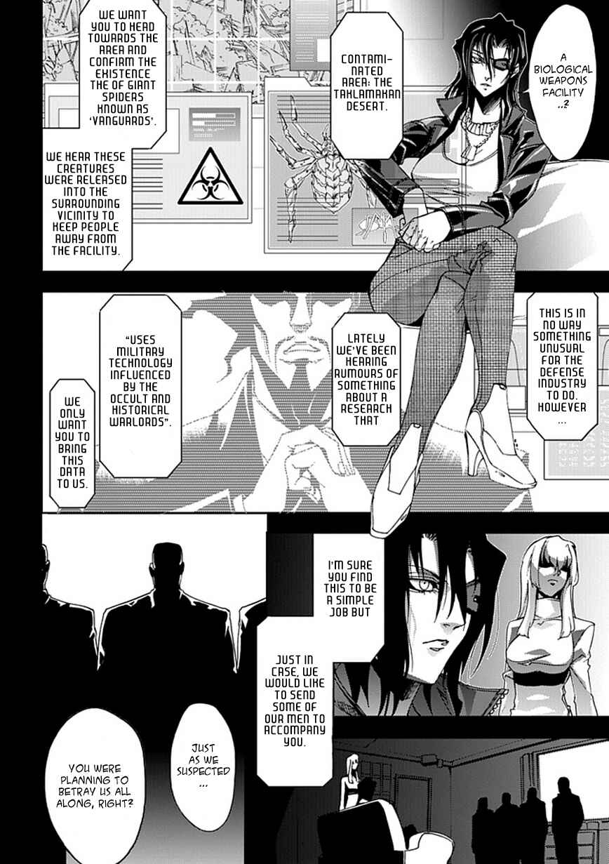 Page 11 Chapter 1 Blade Sangokushi Gaiden
