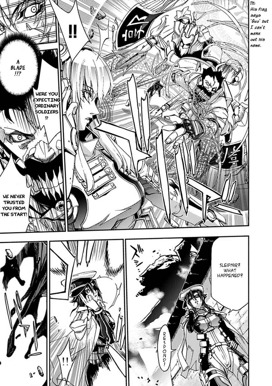 Page 12 Chapter 1 Blade Sangokushi Gaiden