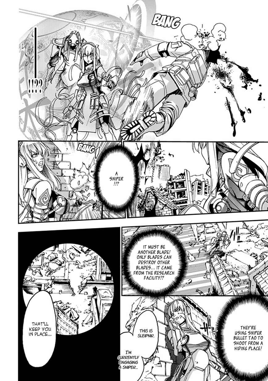 Page 13 Chapter 1 Blade Sangokushi Gaiden