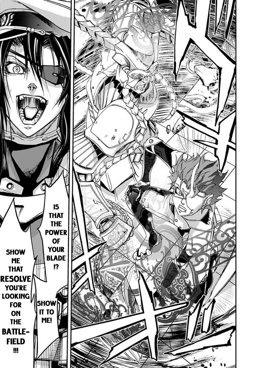 Page 17 Chapter 1 Blade Sangokushi Gaiden