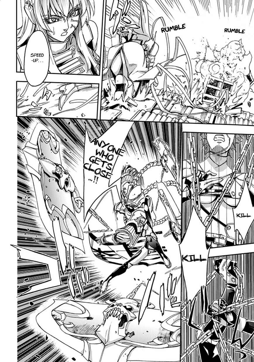 Page 18 Chapter 1 Blade Sangokushi Gaiden