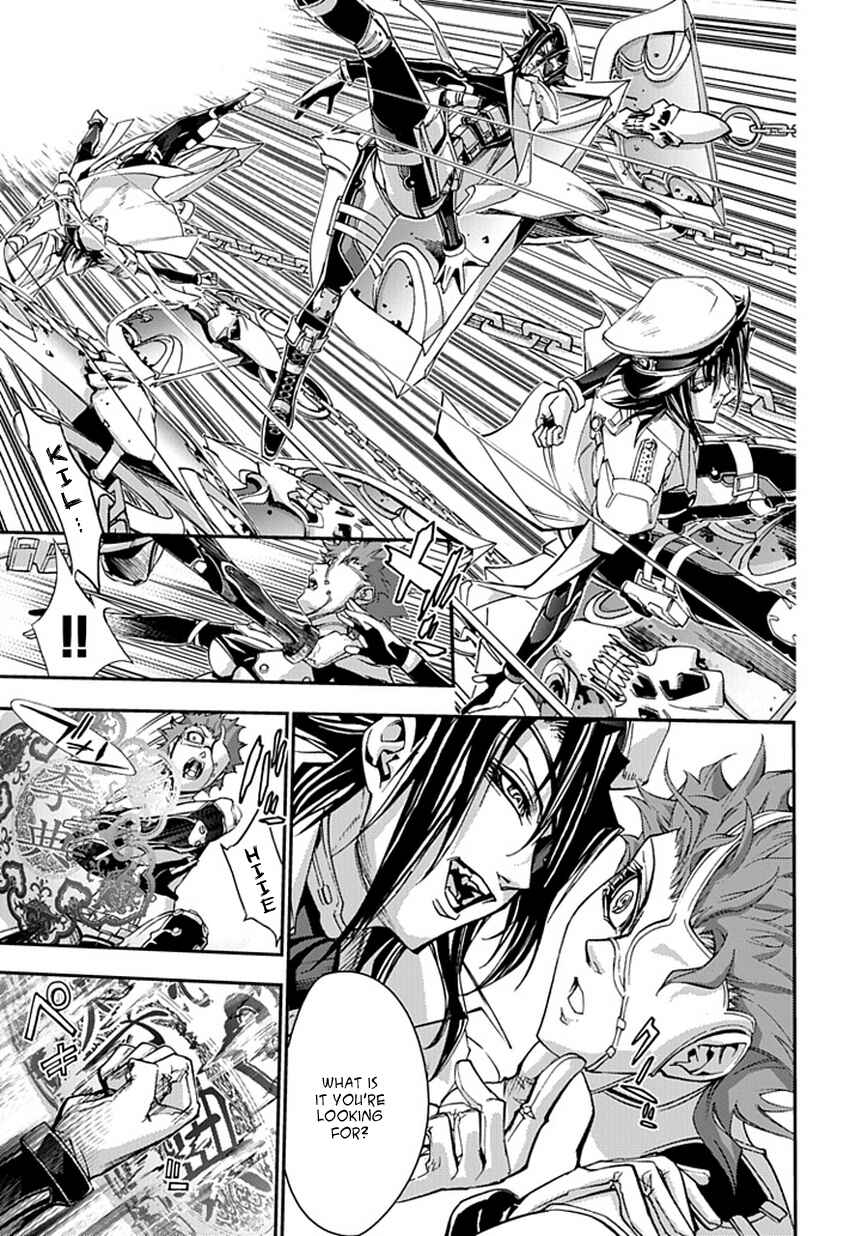 Page 19 Chapter 1 Blade Sangokushi Gaiden