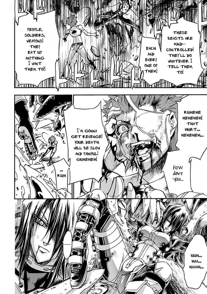 Page 23 Chapter 1 Blade Sangokushi Gaiden