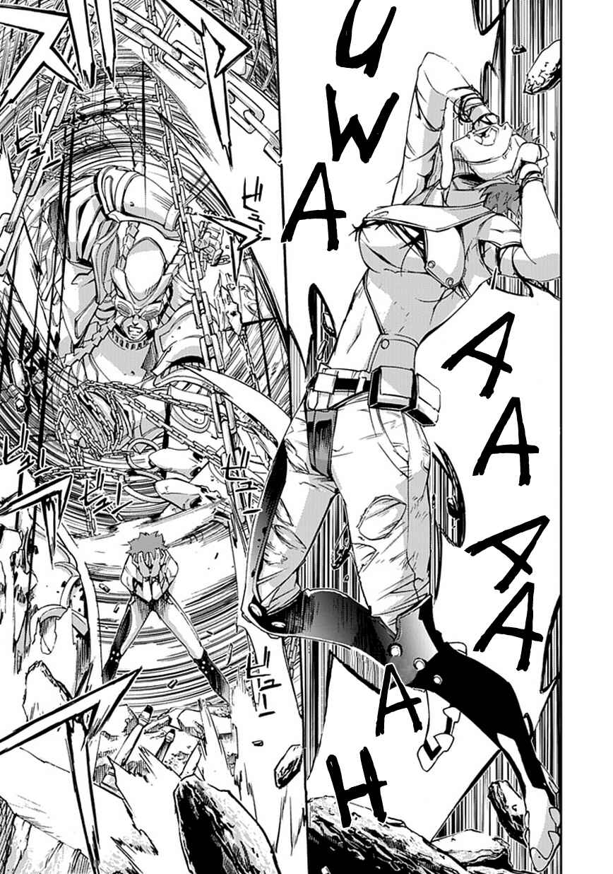 Page 30 Chapter 1 Blade Sangokushi Gaiden