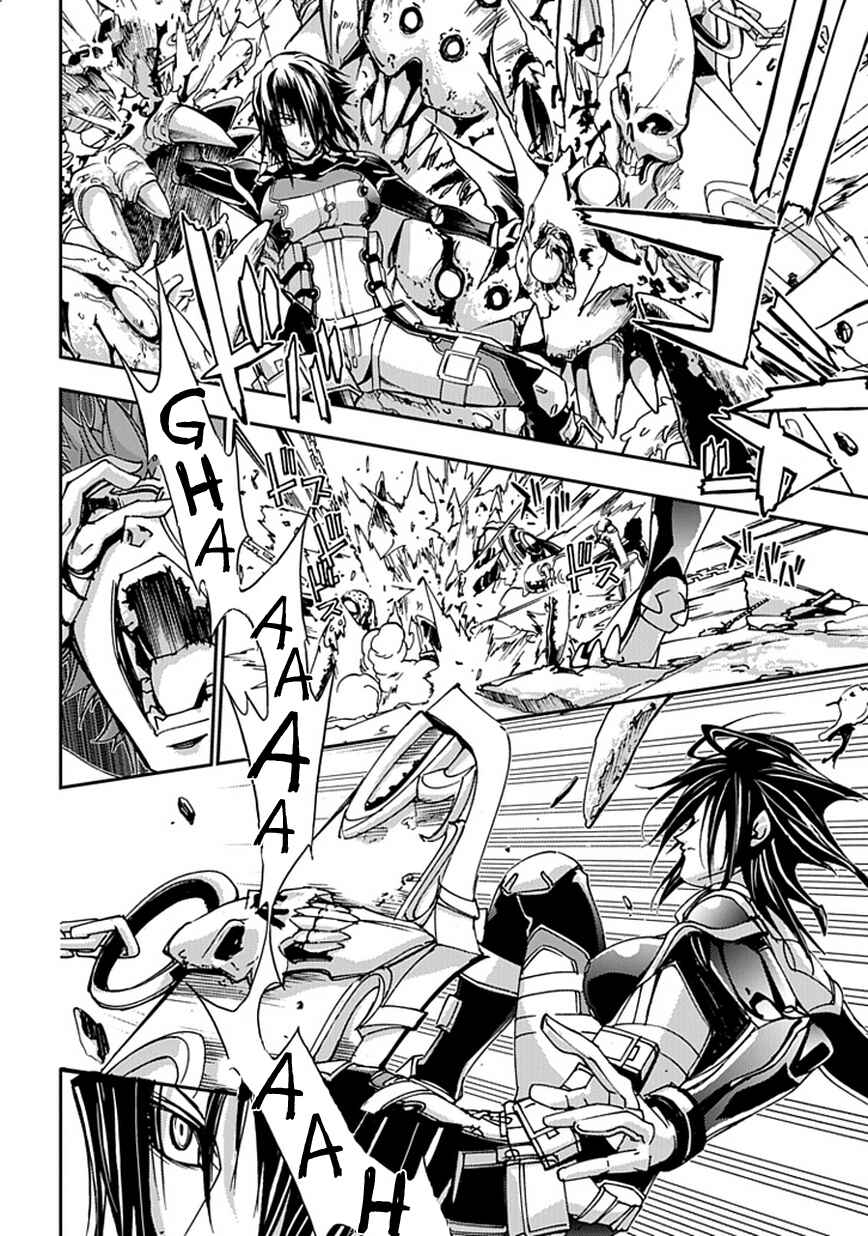 Page 31 Chapter 1 Blade Sangokushi Gaiden