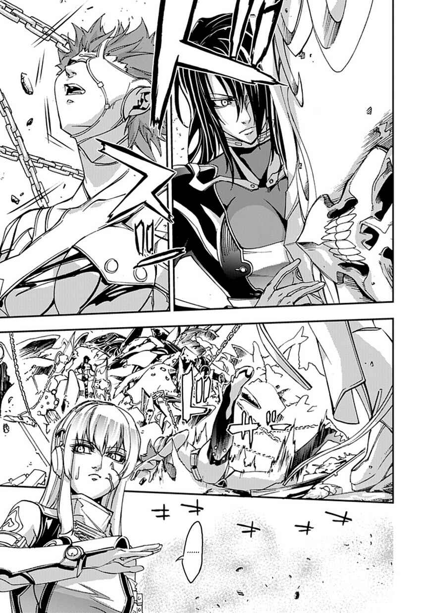 Page 32 Chapter 1 Blade Sangokushi Gaiden