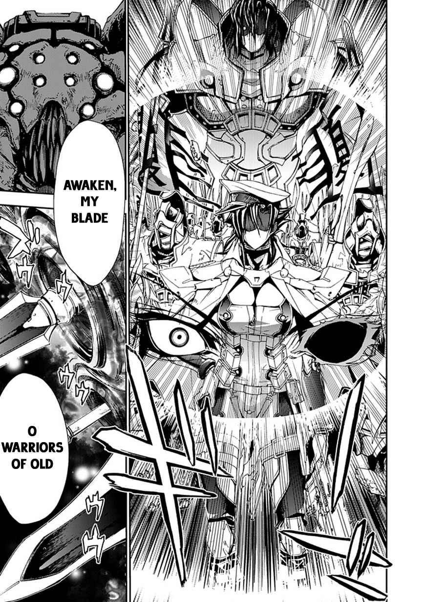 Page 8 Chapter 1 Blade Sangokushi Gaiden