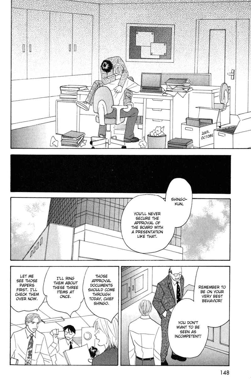 Page 12 Chapter 5 Koi wo Shimashou
