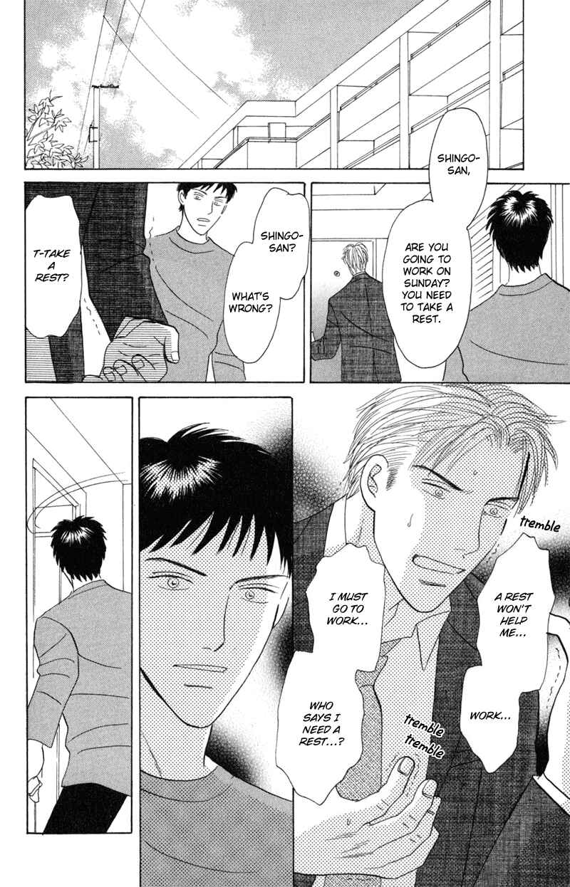 Page 18 Chapter 5 Koi wo Shimashou