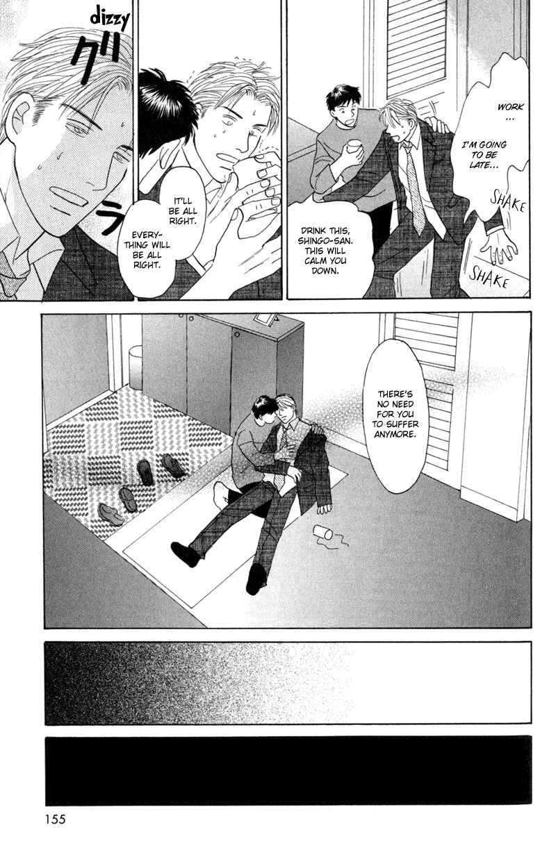 Page 19 Chapter 5 Koi wo Shimashou
