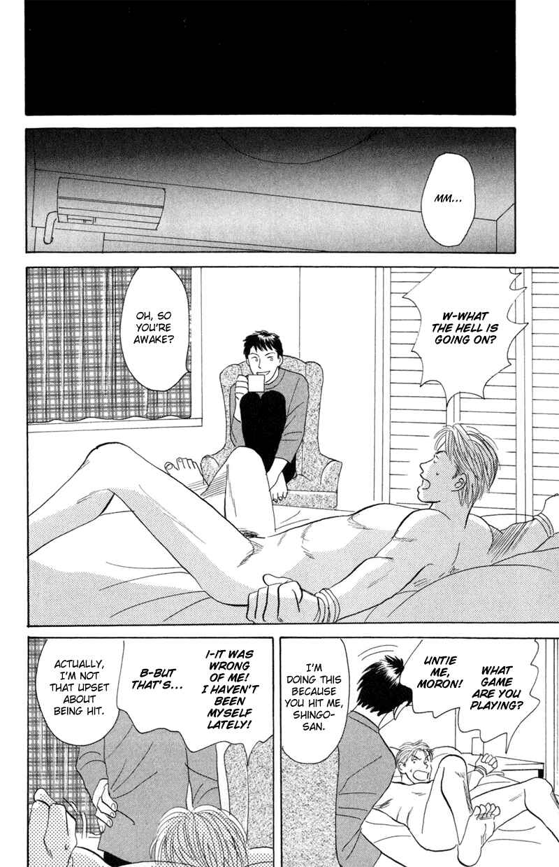 Page 20 Chapter 5 Koi wo Shimashou