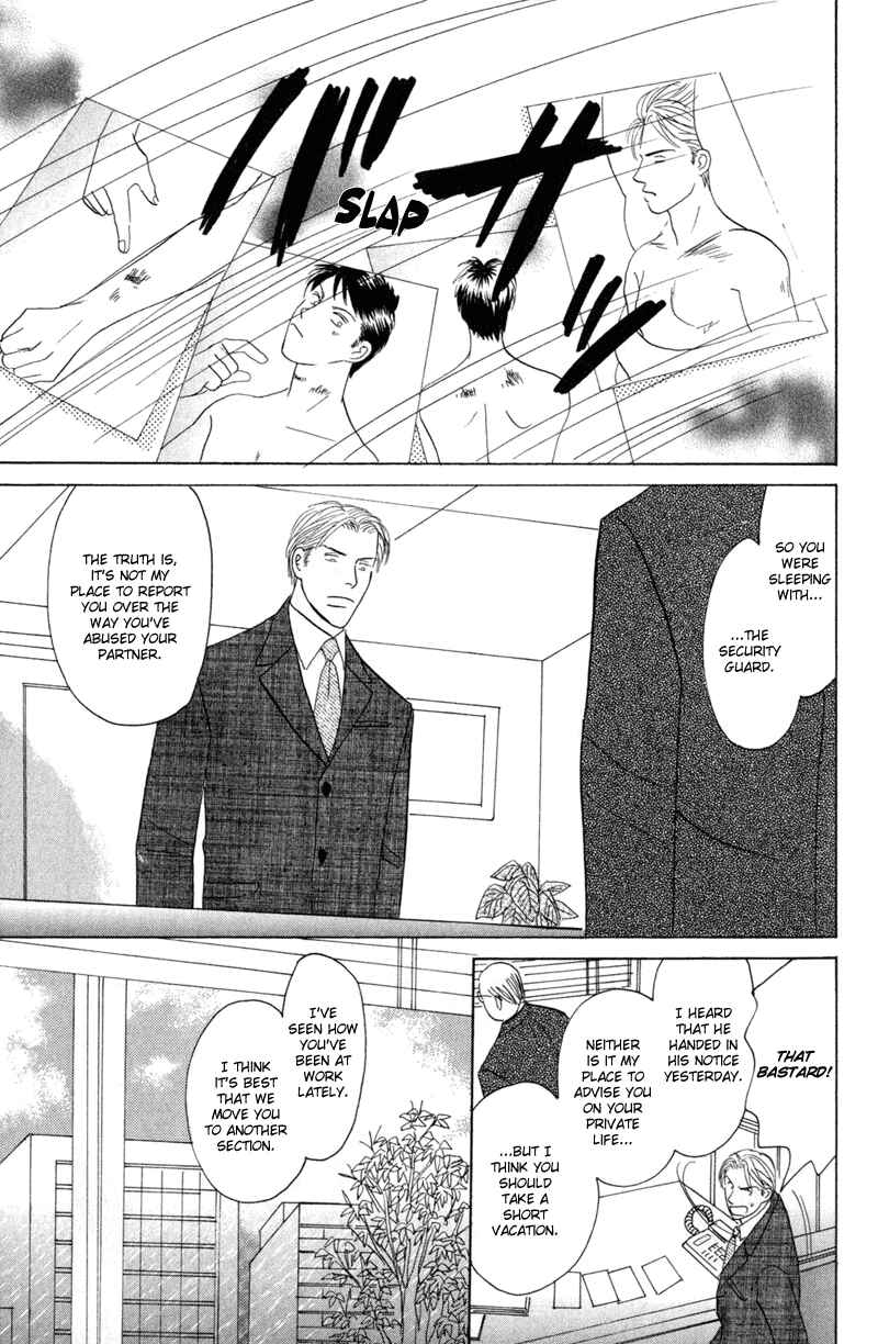 Page 25 Chapter 5 Koi wo Shimashou