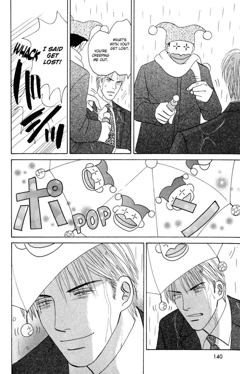 Page 4 Chapter 5 Koi wo Shimashou