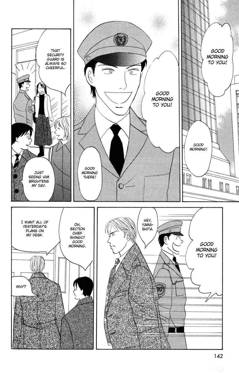 Page 6 Chapter 5 Koi wo Shimashou