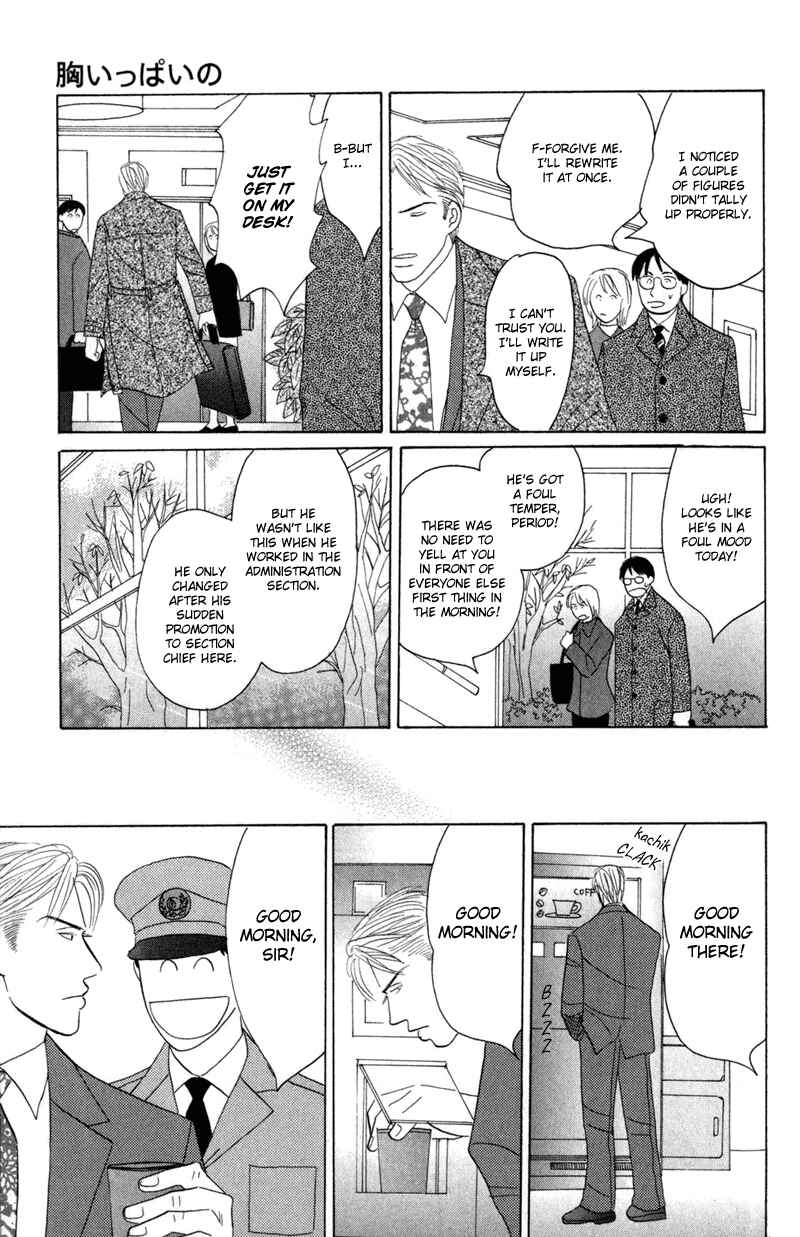 Page 7 Chapter 5 Koi wo Shimashou