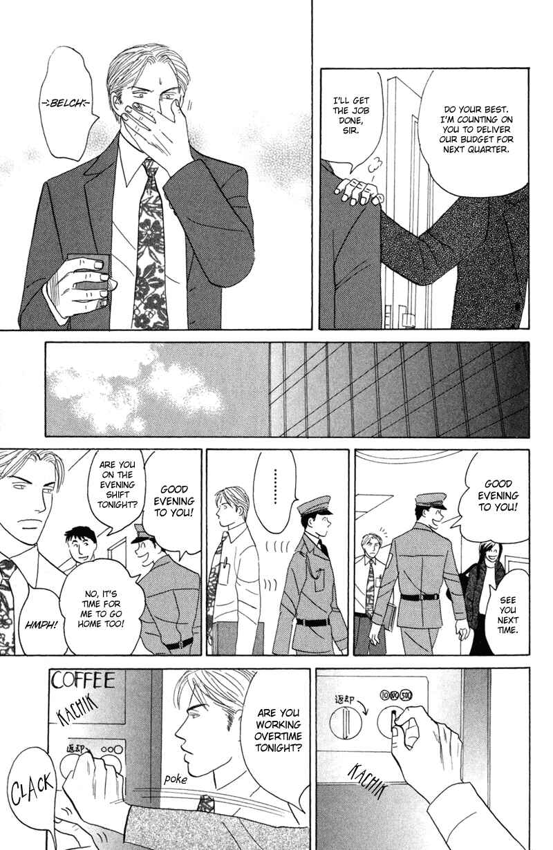 Page 9 Chapter 5 Koi wo Shimashou