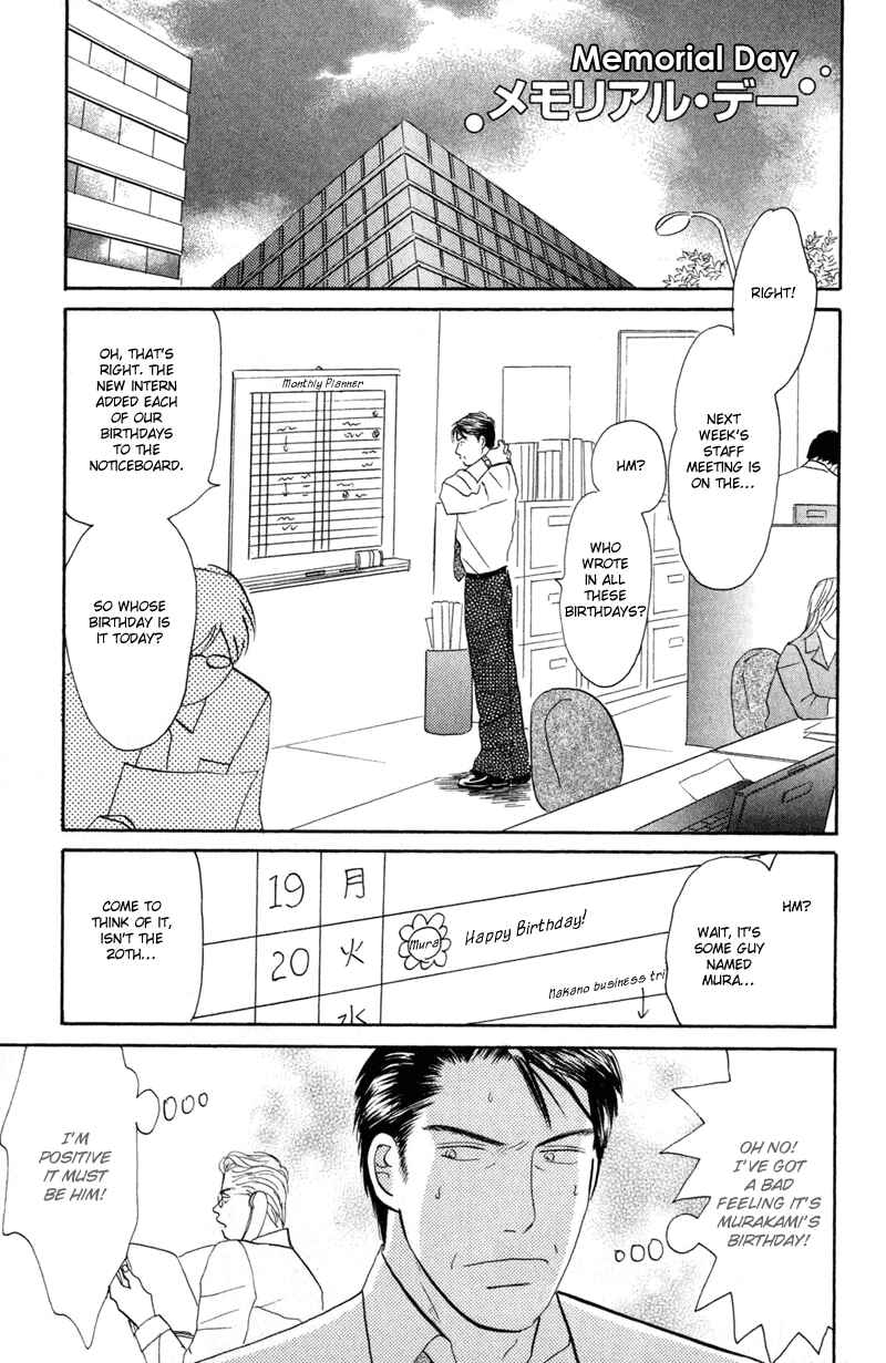 Page 1 Chapter 7 Koi wo Shimashou
