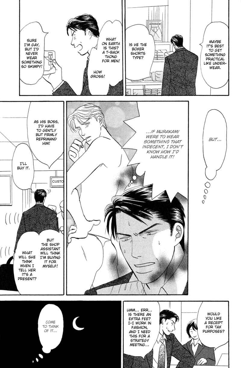 Page 3 Chapter 7 Koi wo Shimashou