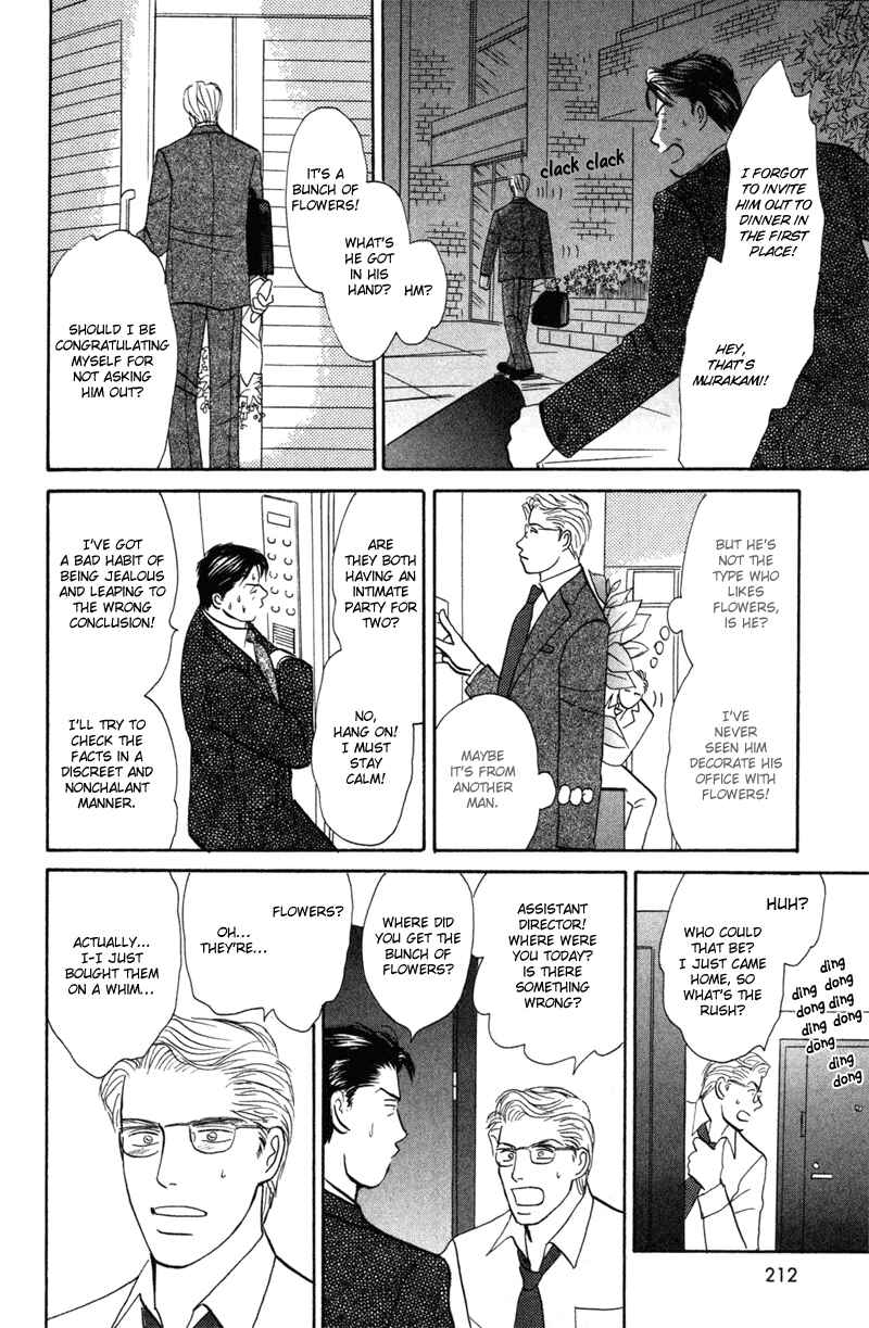 Page 4 Chapter 7 Koi wo Shimashou