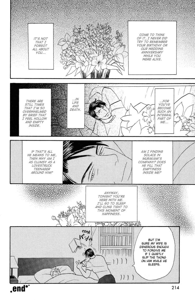 Page 6 Chapter 7 Koi wo Shimashou