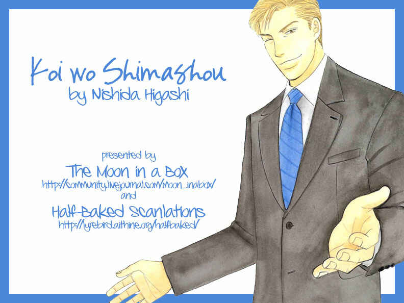 Page 4 Chapter 7.5 Koi wo Shimashou