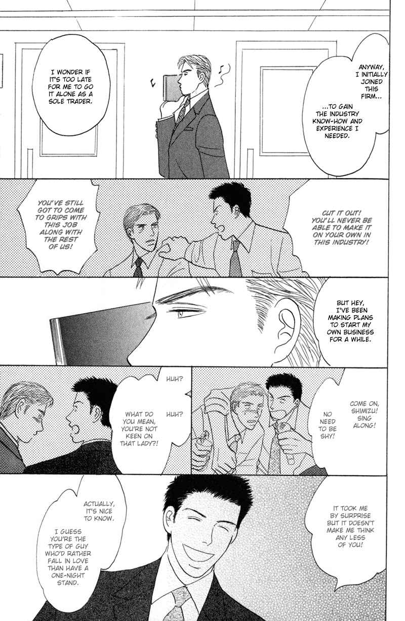 Page 15 Chapter 6 Koi wo Shimashou