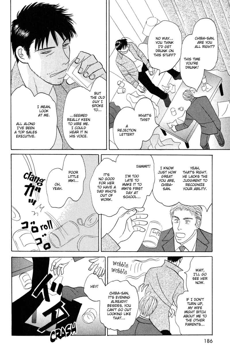 Page 18 Chapter 6 Koi wo Shimashou