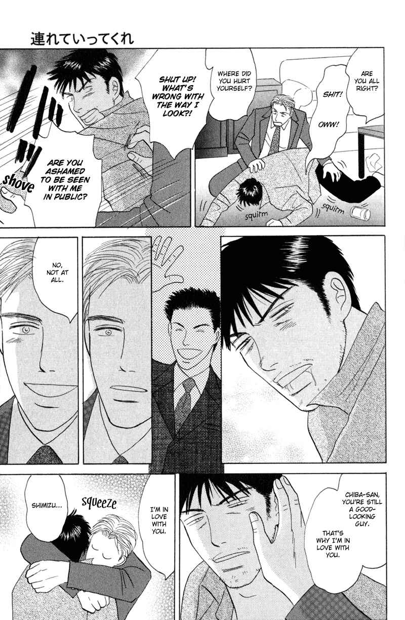 Page 19 Chapter 6 Koi wo Shimashou
