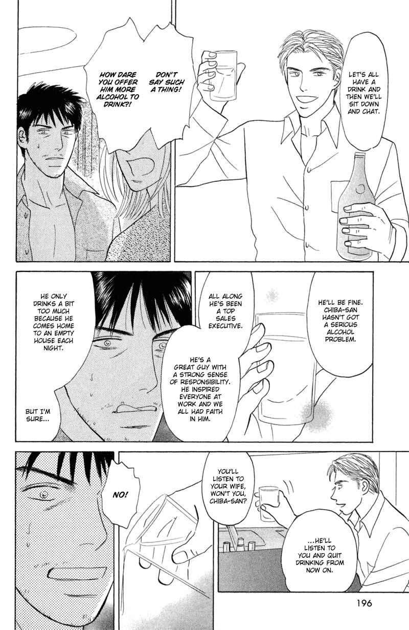 Page 28 Chapter 6 Koi wo Shimashou
