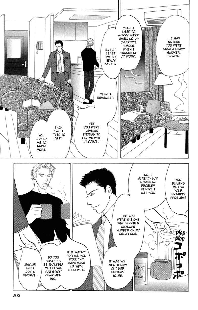 Page 35 Chapter 6 Koi wo Shimashou