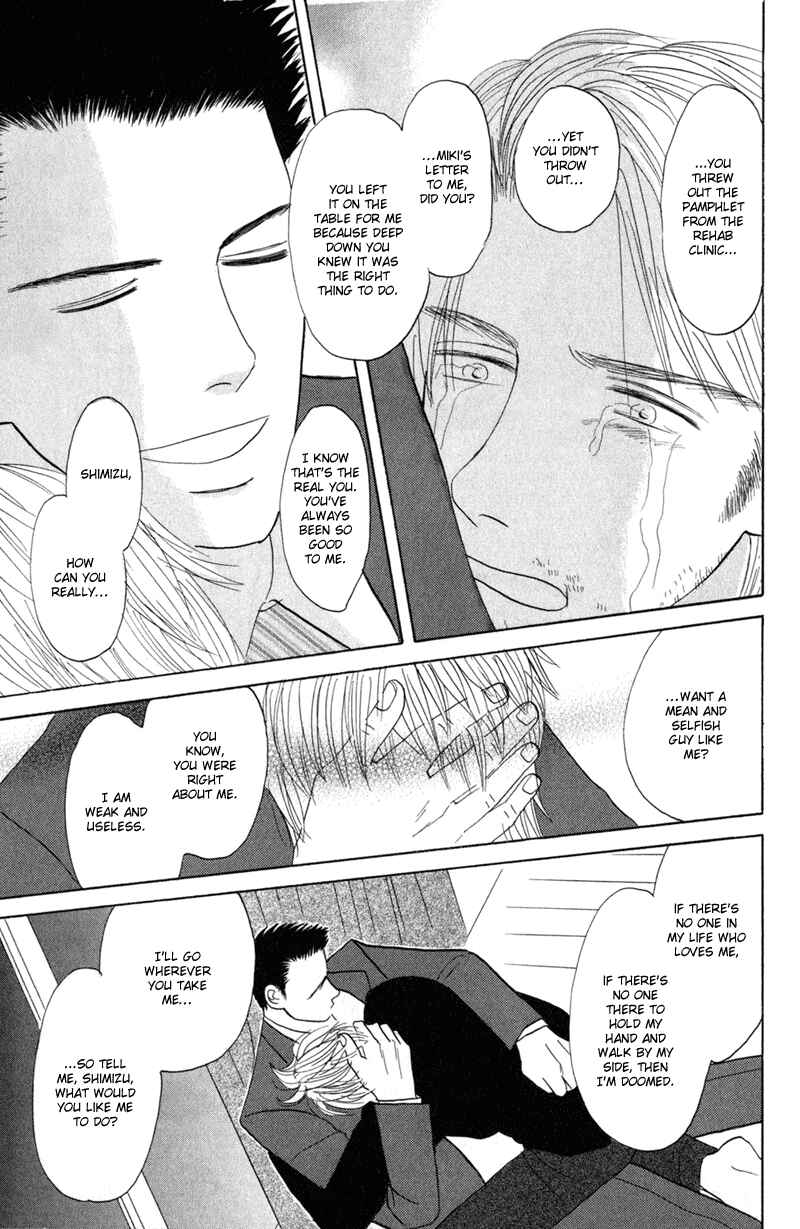 Page 39 Chapter 6 Koi wo Shimashou