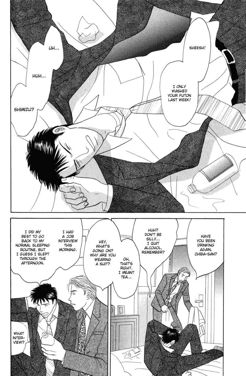 Page 6 Chapter 6 Koi wo Shimashou