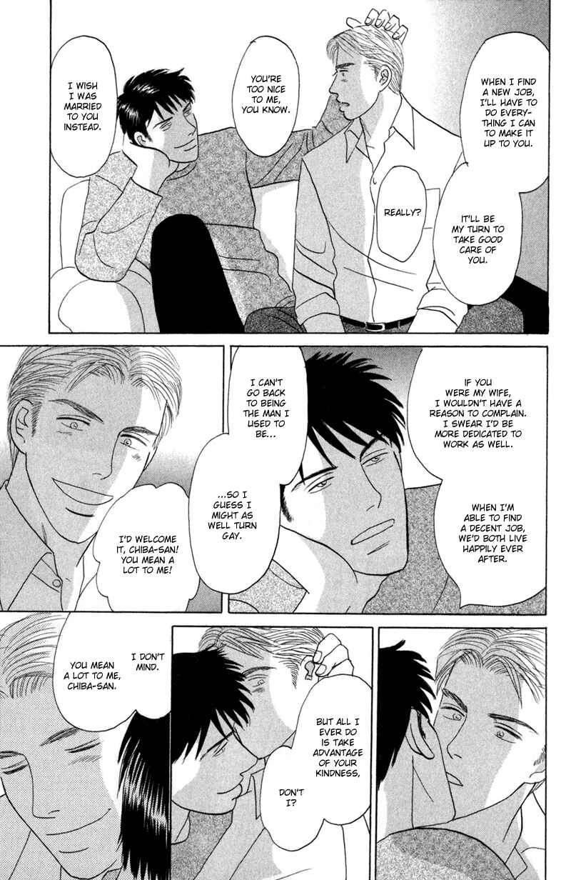 Page 9 Chapter 6 Koi wo Shimashou