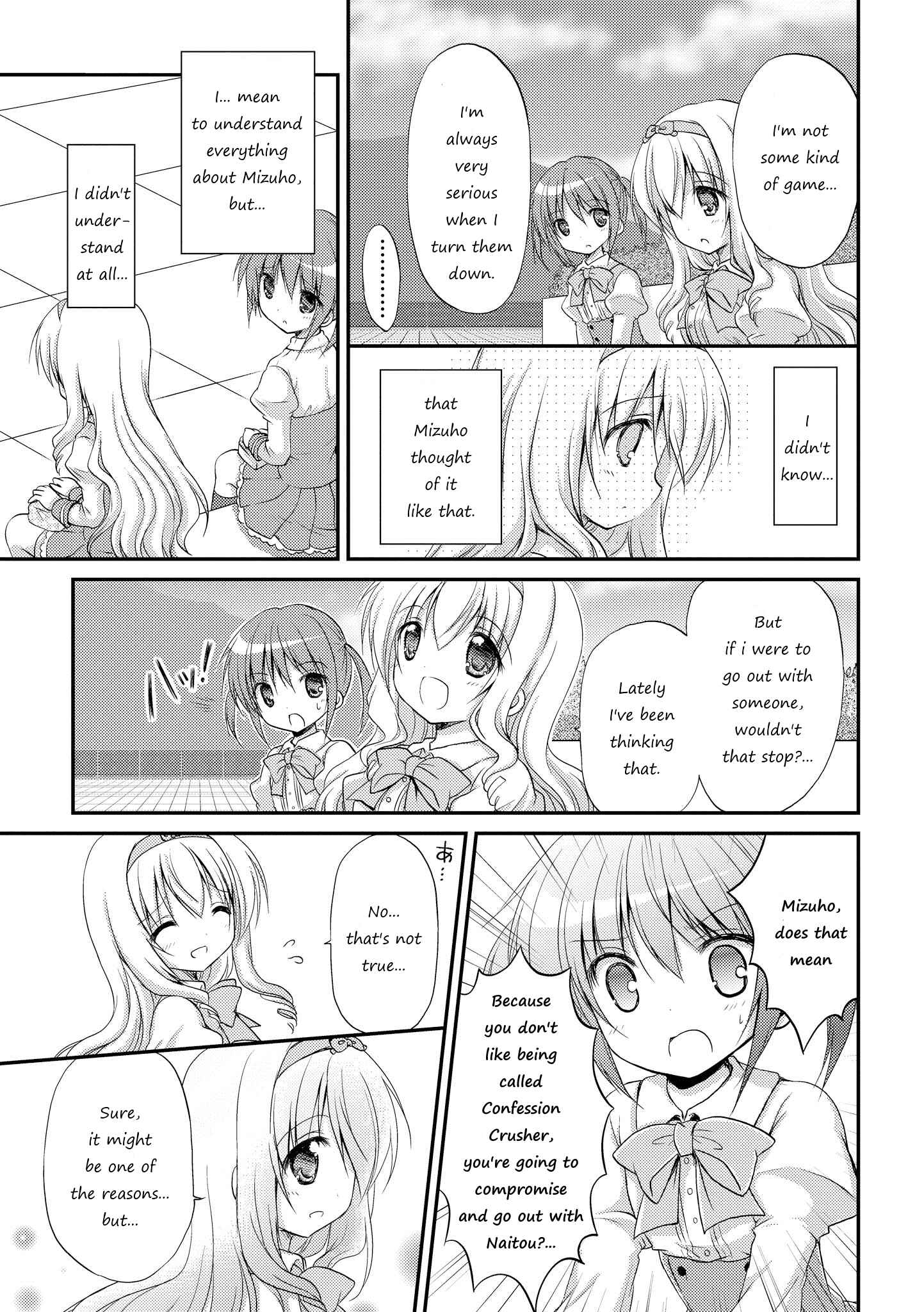 Page 12 Chapter 5 Fuafuwa Hakusho