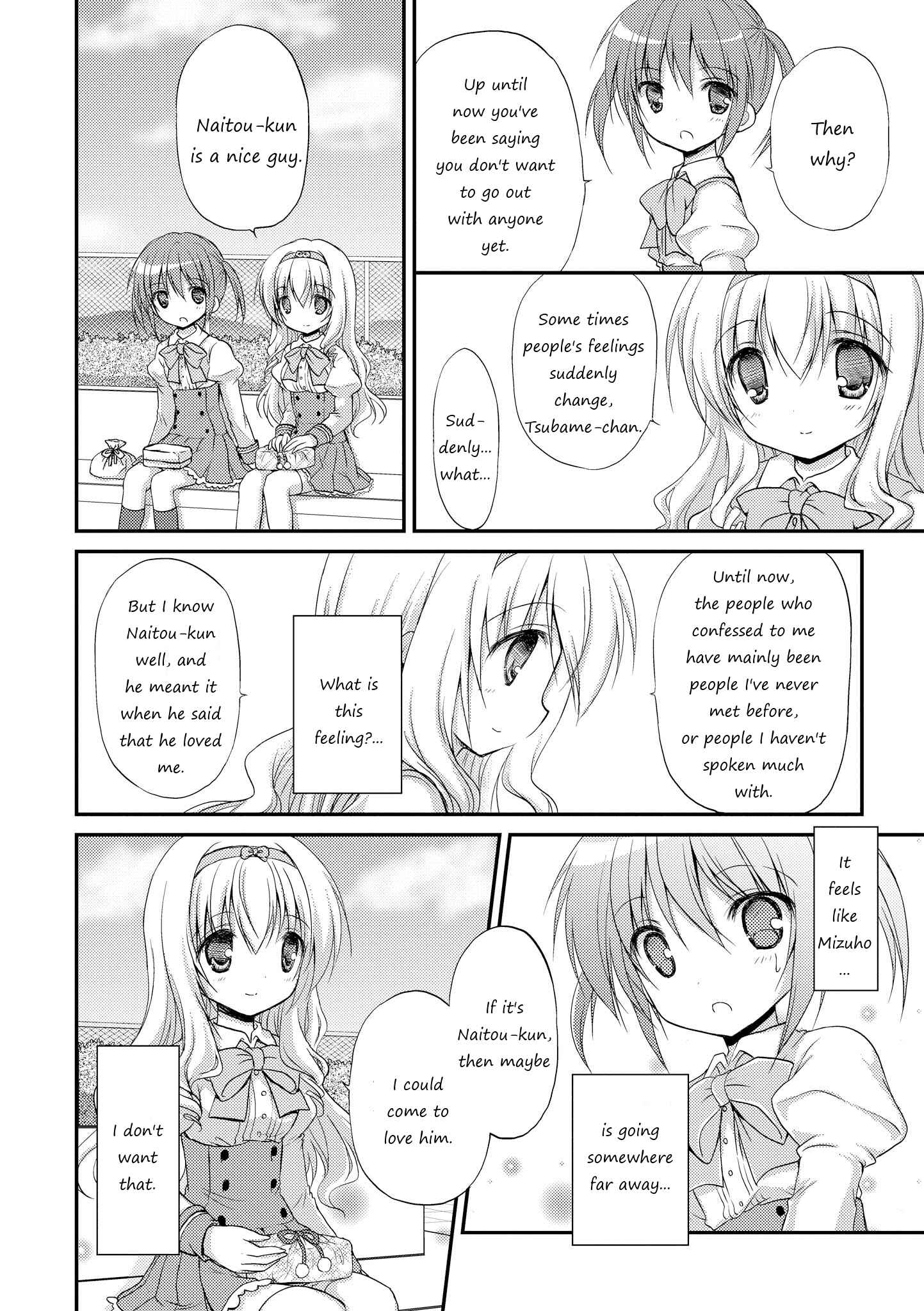 Page 13 Chapter 5 Fuafuwa Hakusho
