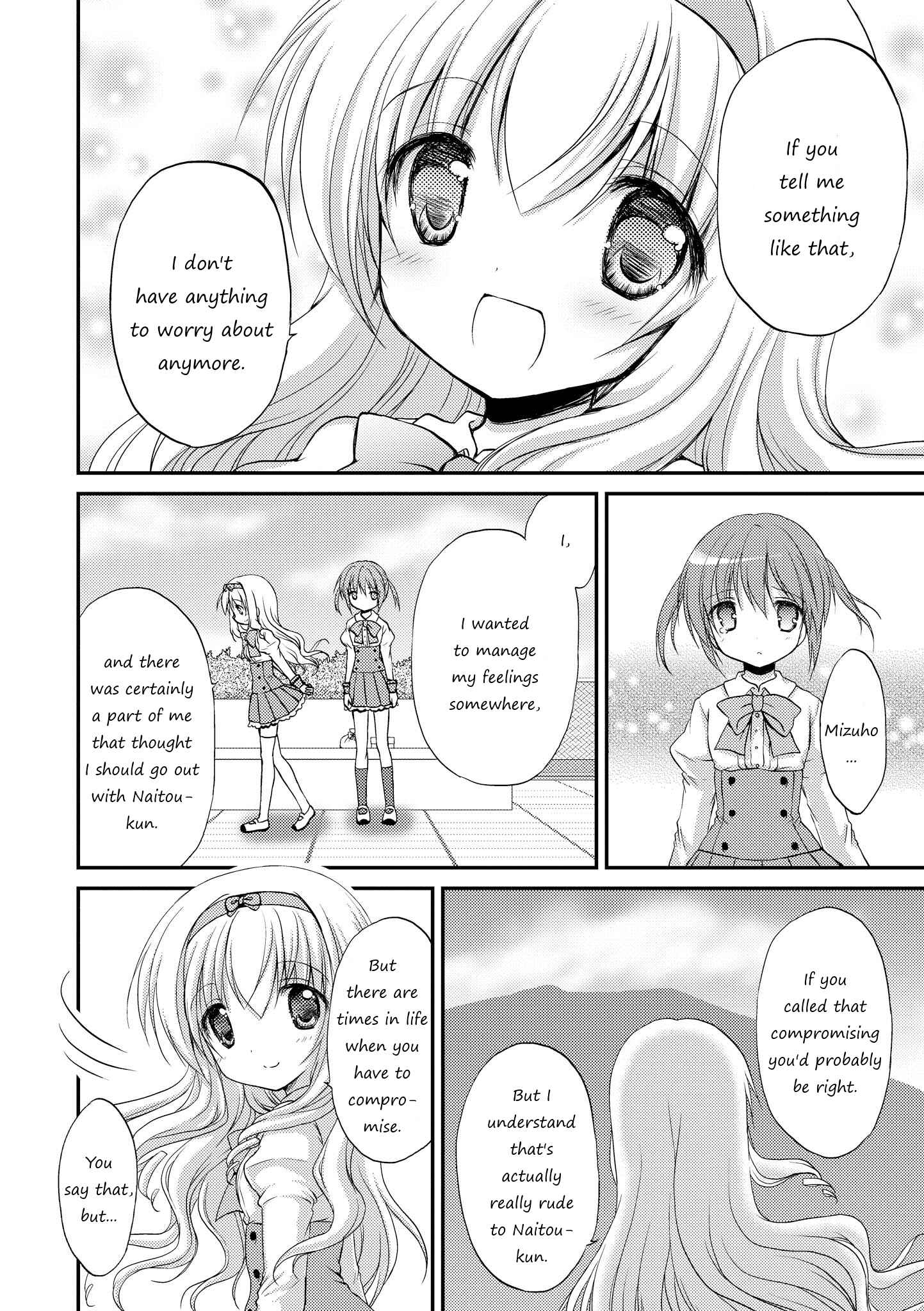 Page 19 Chapter 5 Fuafuwa Hakusho