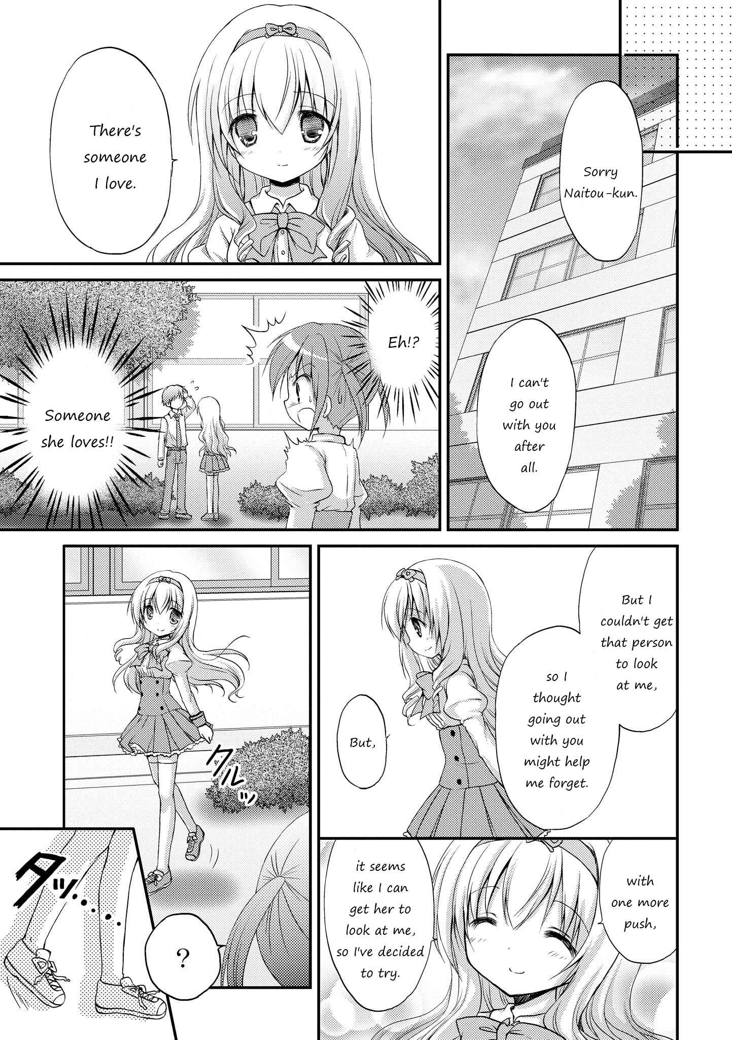 Page 22 Chapter 5 Fuafuwa Hakusho