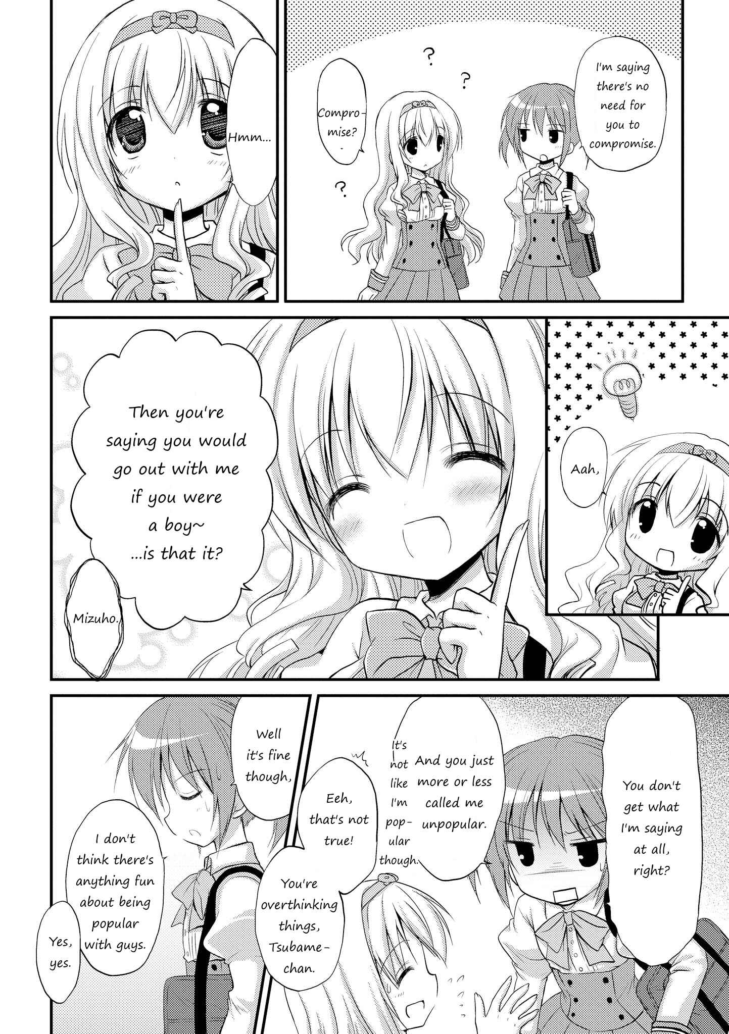 Page 5 Chapter 5 Fuafuwa Hakusho