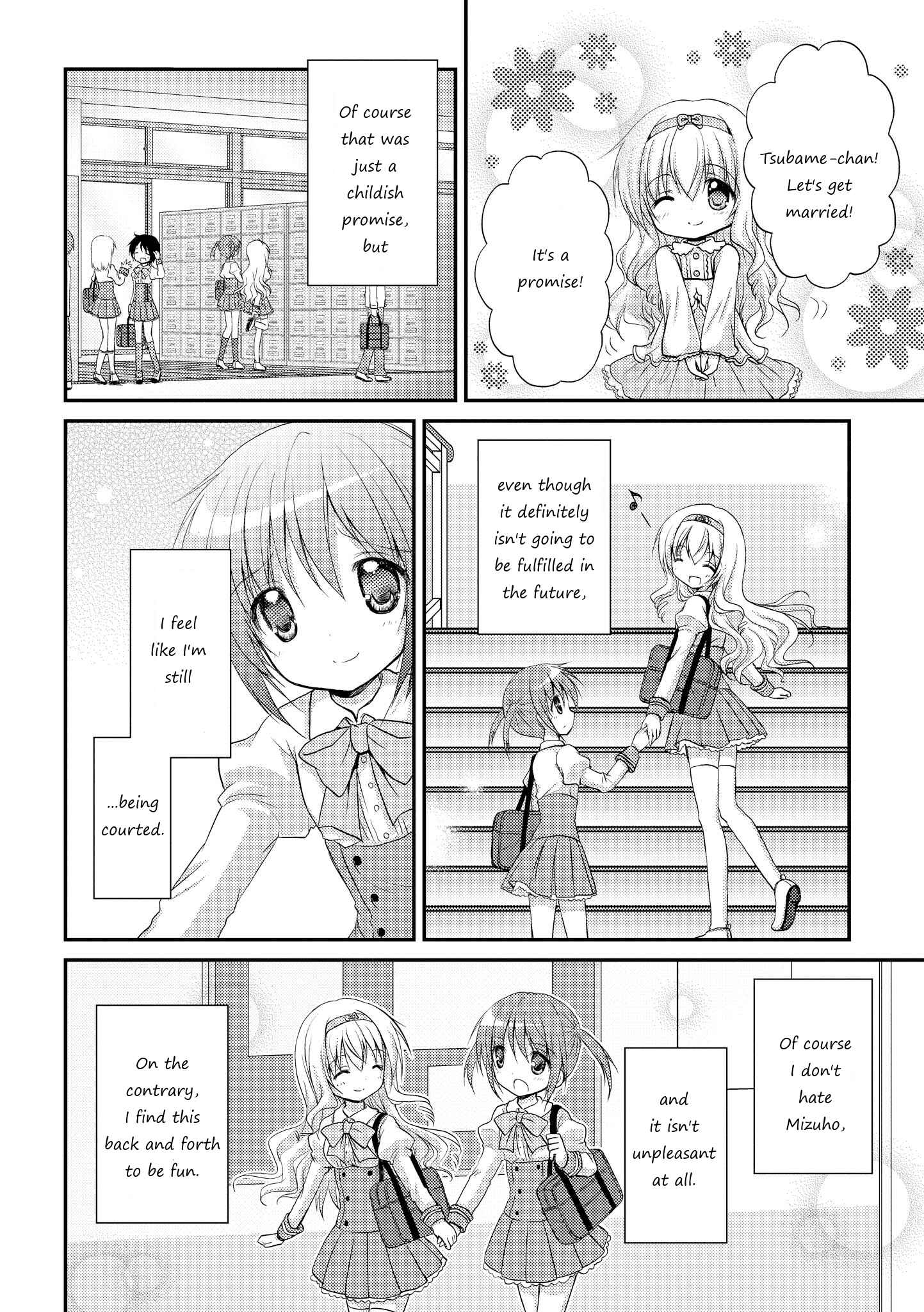Page 7 Chapter 5 Fuafuwa Hakusho