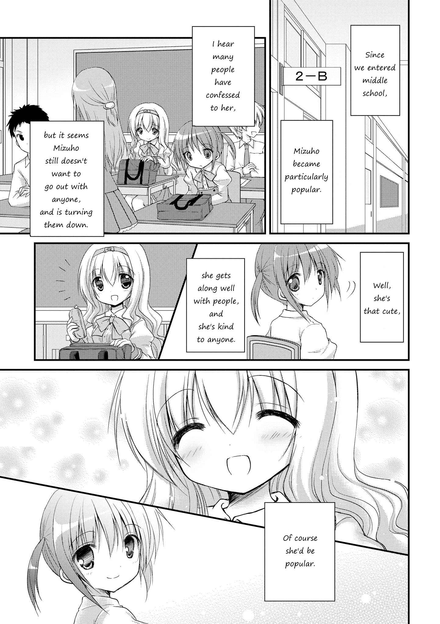 Page 8 Chapter 5 Fuafuwa Hakusho