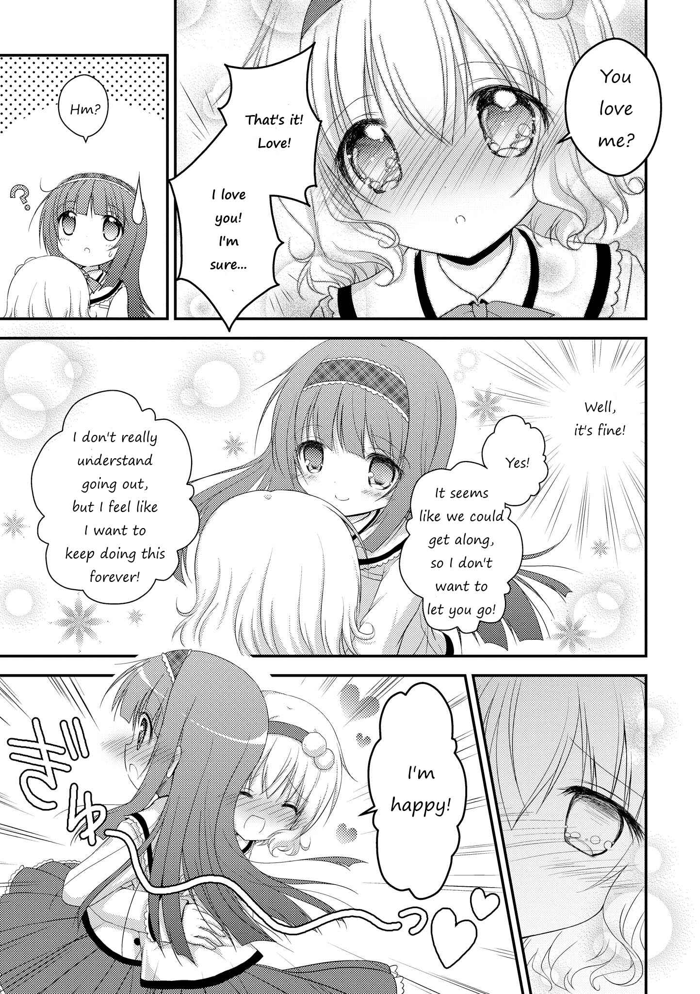 Page 9 Chapter 4 Fuafuwa Hakusho
