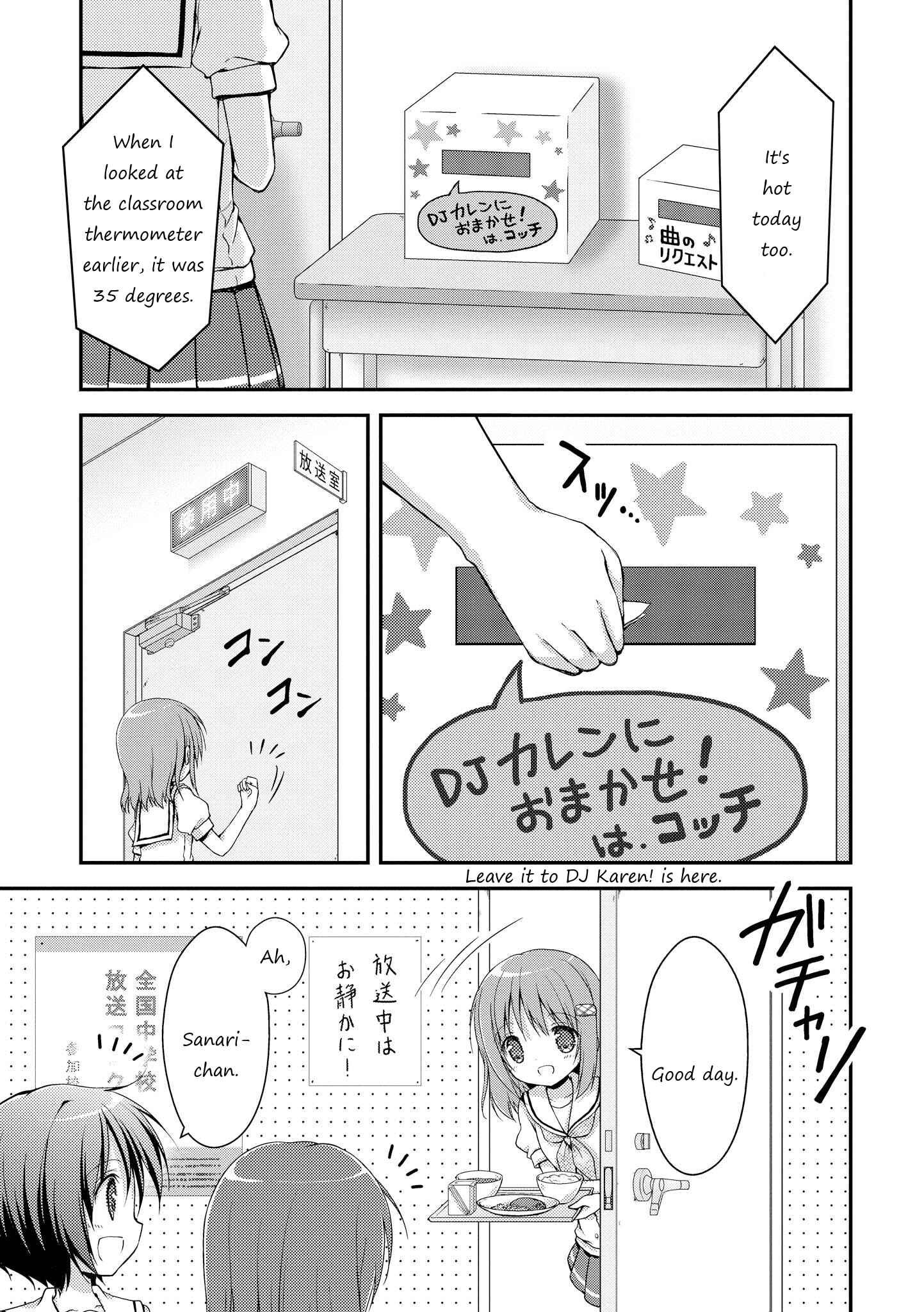 Page 3 Chapter 2 Fuafuwa Hakusho