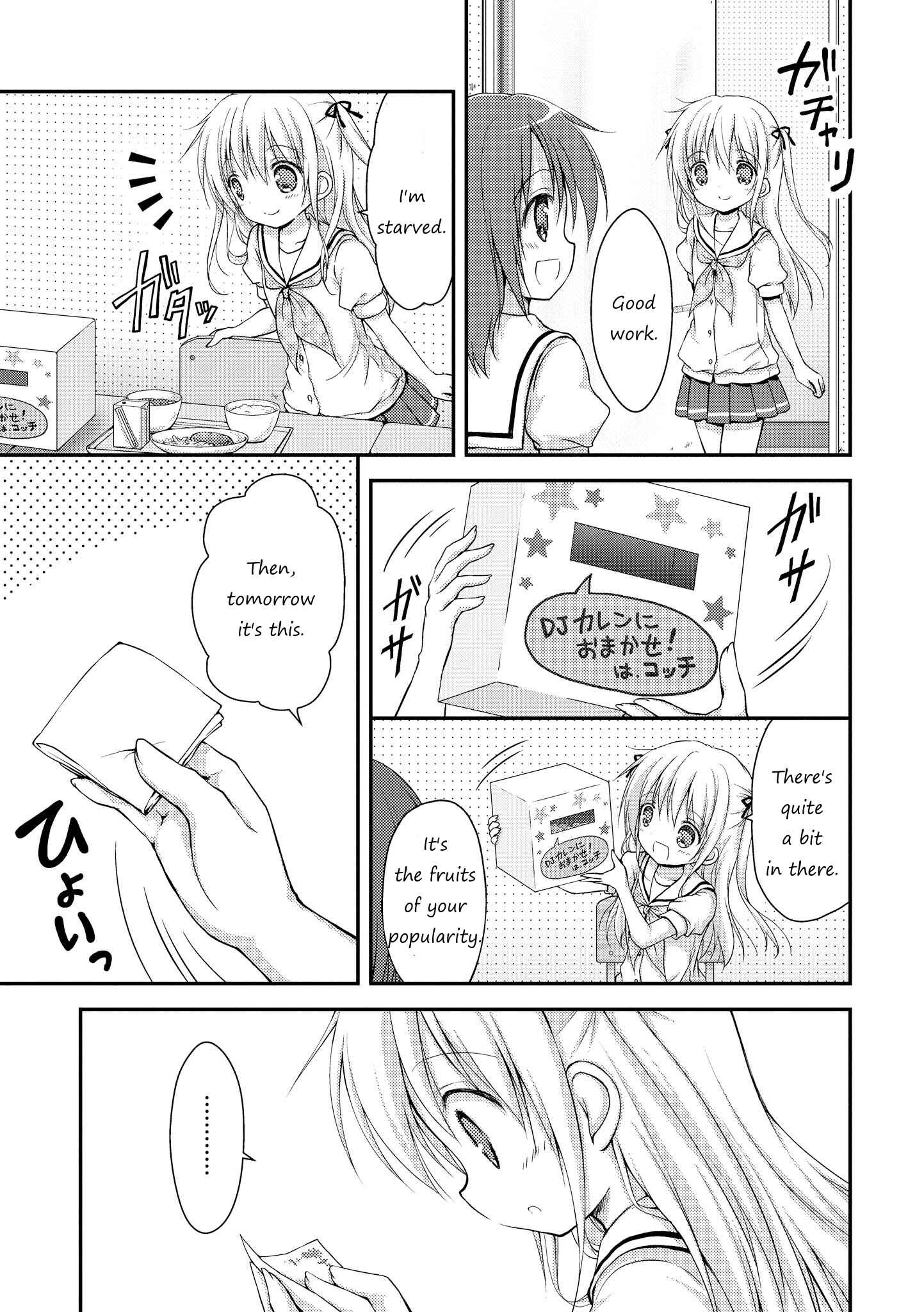 Page 7 Chapter 2 Fuafuwa Hakusho
