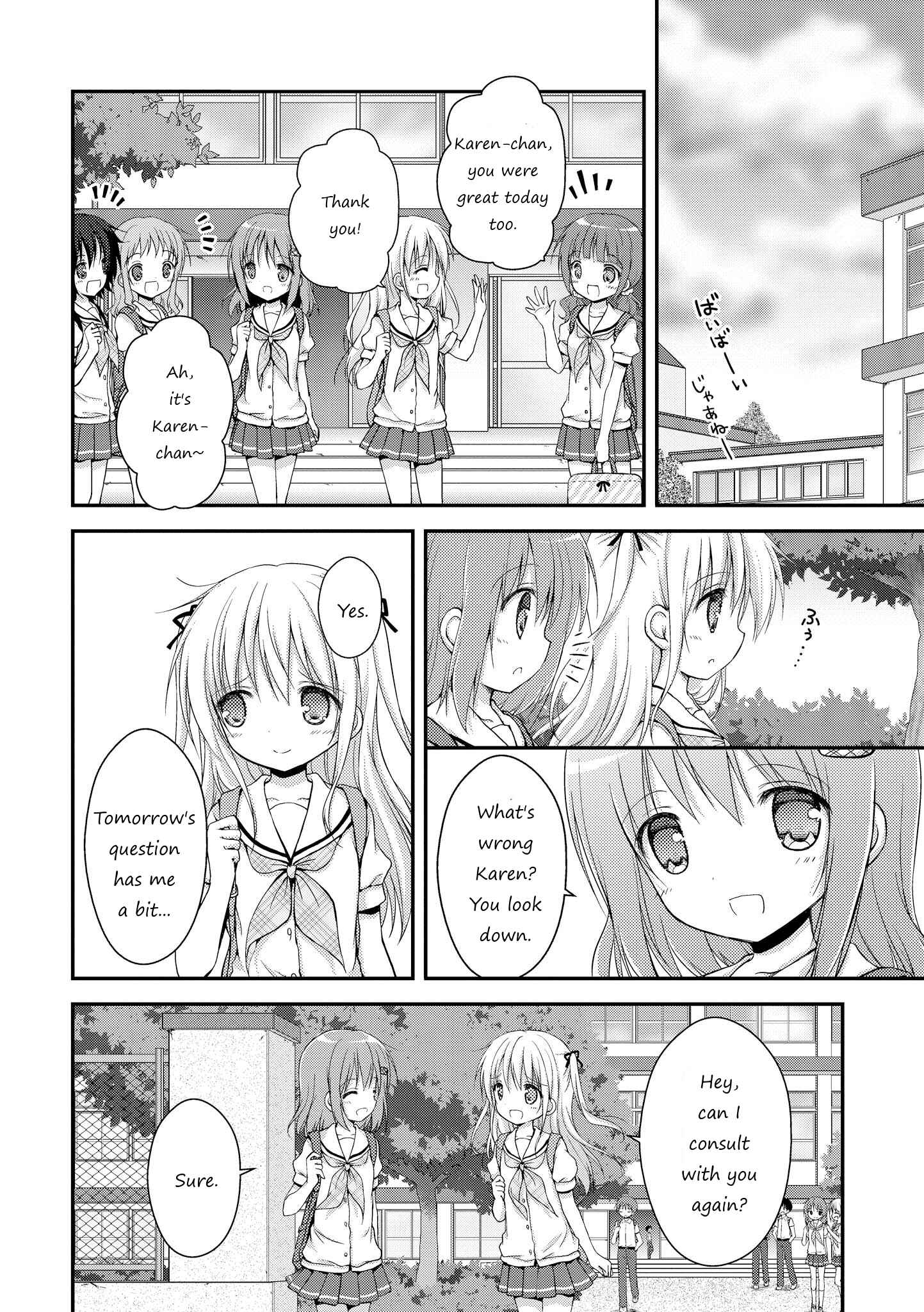 Page 8 Chapter 2 Fuafuwa Hakusho
