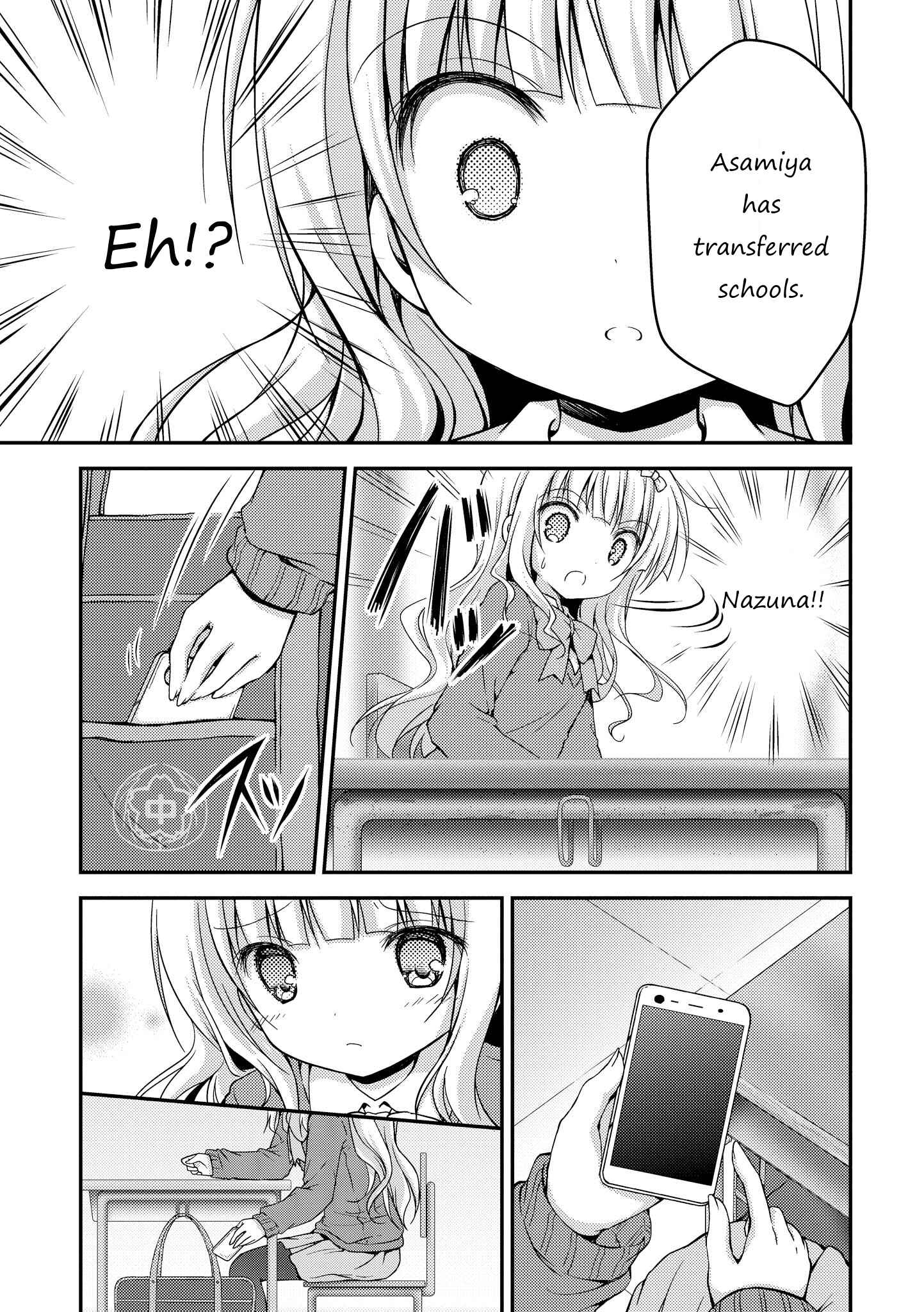 Page 13 Chapter 3 Fuafuwa Hakusho