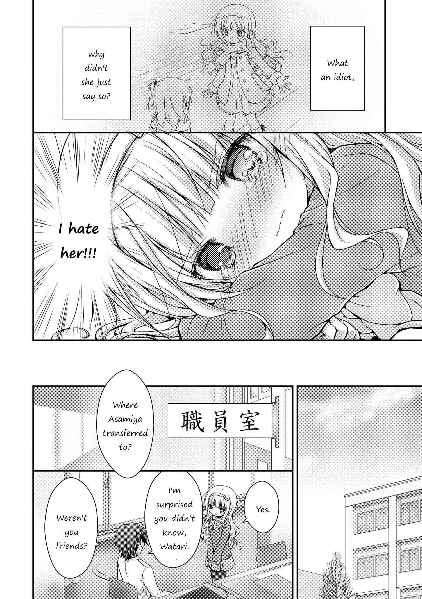 Page 14 Chapter 3 Fuafuwa Hakusho
