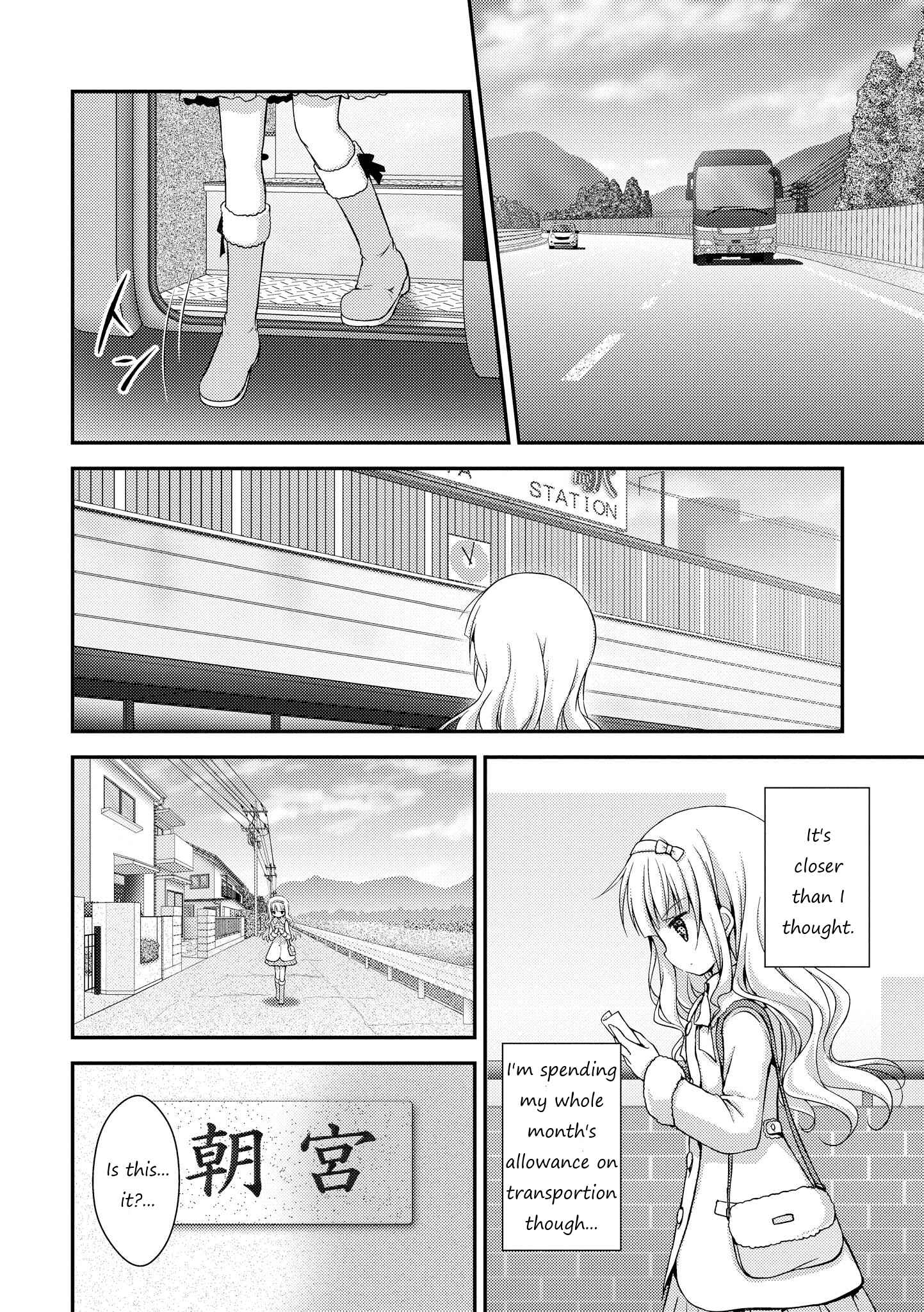 Page 16 Chapter 3 Fuafuwa Hakusho